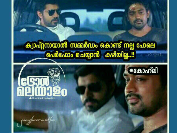 സമ്മര്‍ദ്ദമാണേ്രത