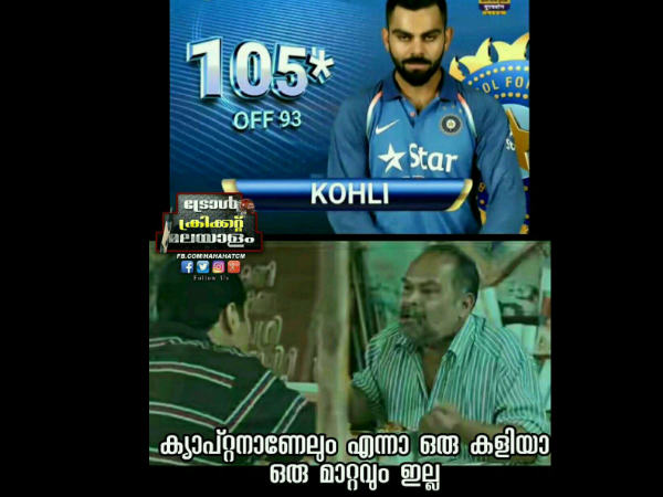 എന്നാ കളിയാ