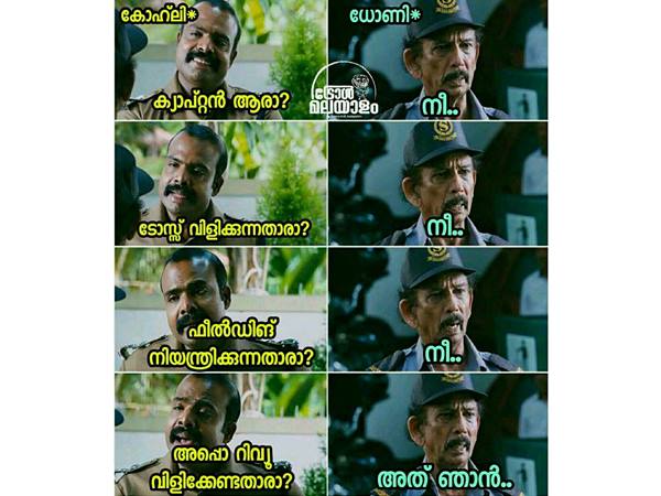 ക്യാപ്റ്റന്‍ ആരാ