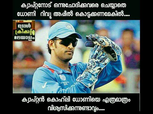 എത്ര വിശ്വാസം കാണും