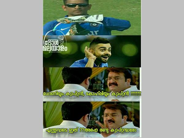 അപ്പോ രണ്ട് ക്യാപ്റ്റന്മാരോ