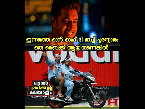 ബൈക്ക് ആയിരുന്നെങ്കില്‍