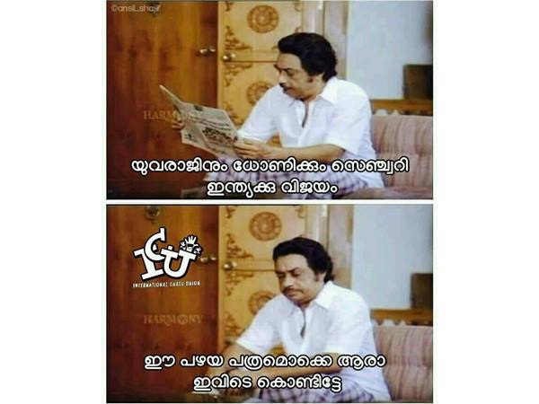 പഴയ പത്രമല്ല കേട്ടോ