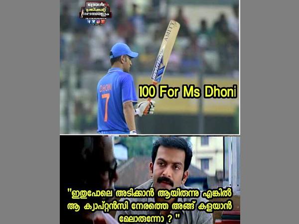 നേരത്തെ കളയാരുന്നു