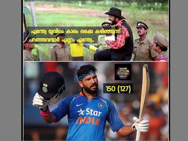 എന്ത്യേ എല്ലാരും എന്ത്യേ