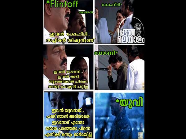 ഫ്‌ലിന്റോഫ് പറയുന്നു