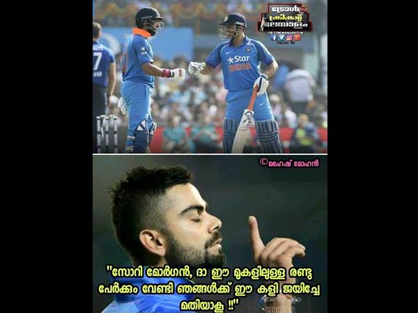 ജയിച്ചേ പറ്റൂ