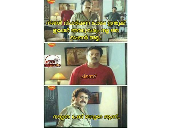 പേസ് ബൗളറെയാണ്