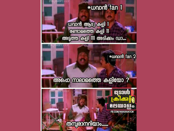 തമ്പുരാനറിയാം