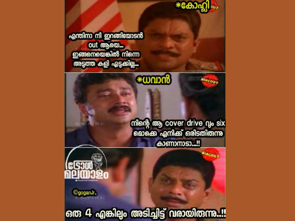 4 എങ്കിലും അടിച്ചിട്ട്