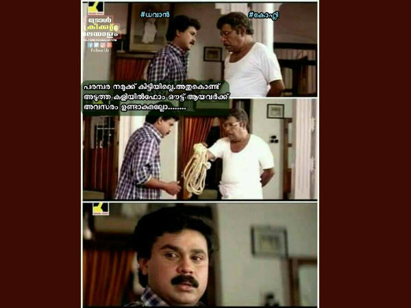 ഫോം ഔട്ട് ആയവര്‍ക്ക്