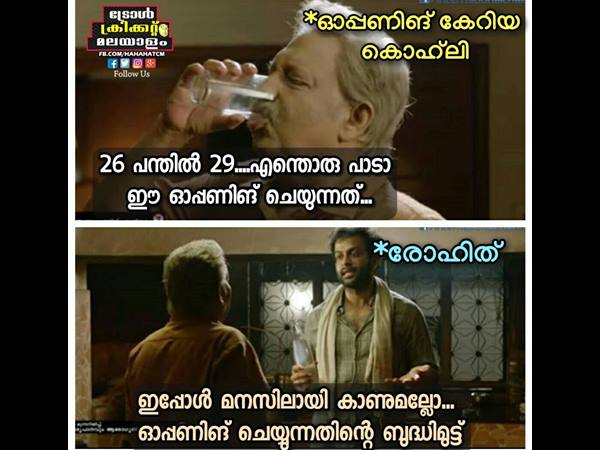 എന്തൊരു ബുദ്ധിമുട്ട്