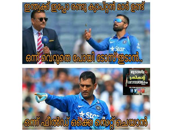 രണ്ട് ക്യാപ്റ്റന്മാര്‍