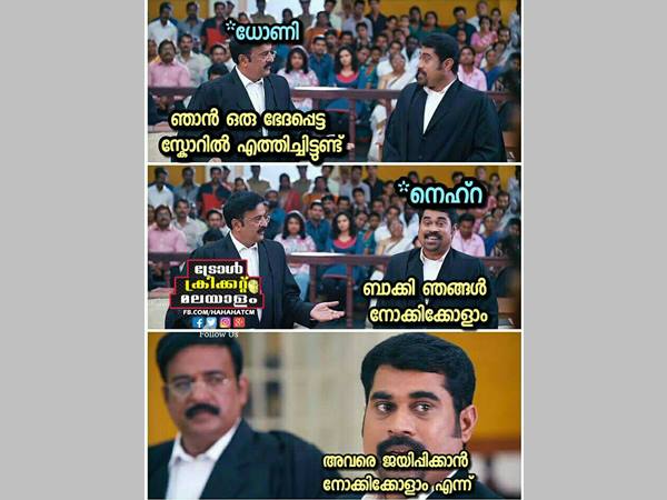 ജയിപ്പിക്കാം