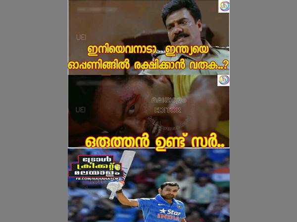 ഒരുത്തനുണ്ട്