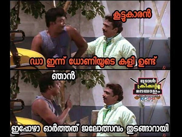 ജലോത്സവം തുടങ്ങാറായി