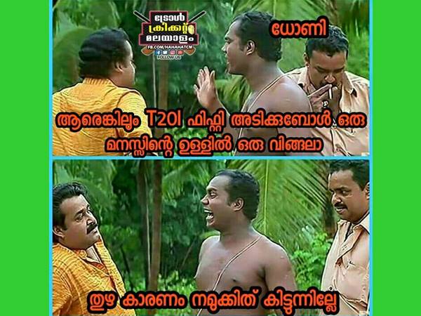 നമുക്കിത് കിട്ടുന്നില്ല