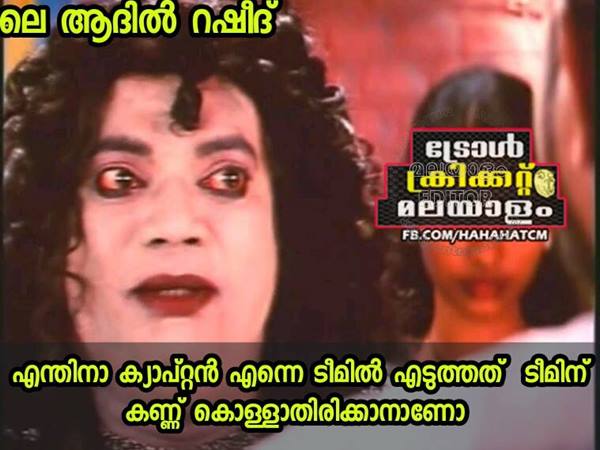 കണ്ണ് കൊള്ളാതിരിക്കാന്‍