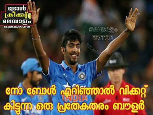 പ്രത്യേക ബൗളറാ