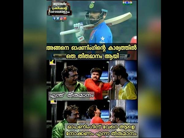 തീരുമാനം ആയി