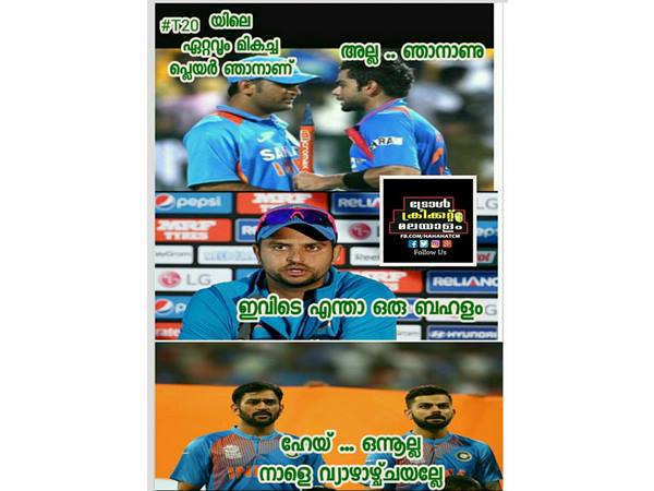 എന്താ ബഹളം