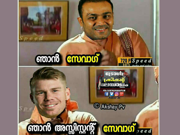 ഇങ്ങനെയാണ് തുടക്കം