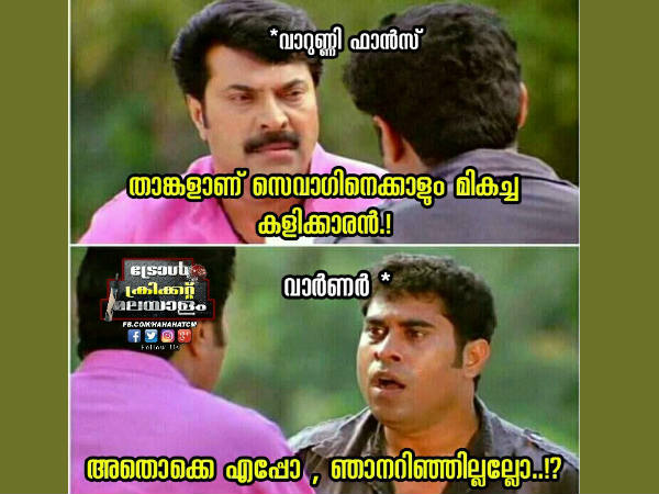 എപ്പോ ഞാനറിഞ്ഞില്ലല്ലോ