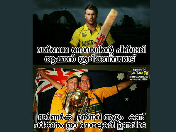 ഇവരാണ് മുന്‍ഗാമി