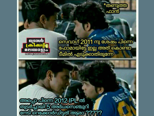 ആ റെക്കോര്‍ഡ് ആരാ