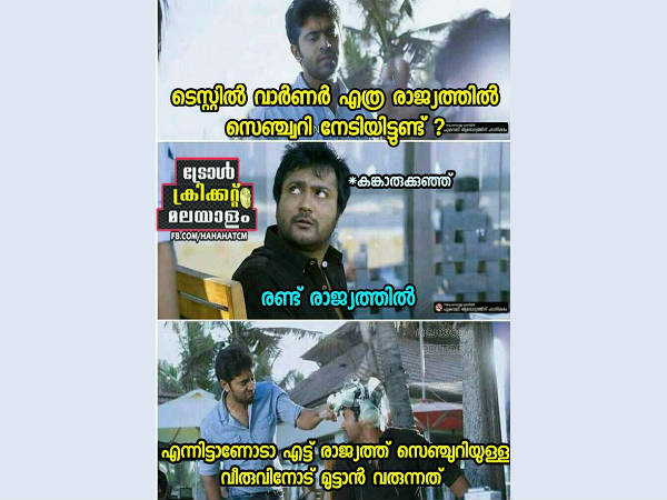 മുട്ടാന്‍ വരുന്നോ