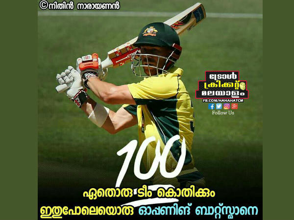 ആരും കൊതിക്കും