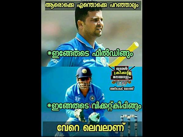 വേറെ ലെവലാണ്