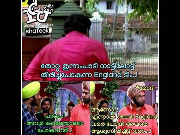 കരഞ്ഞോണ്ടാ പോയത്
