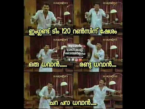 ചറ പറാ ധവാന്‍