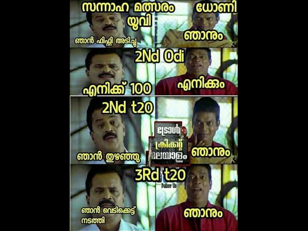 യുവിയും ധോണിയും