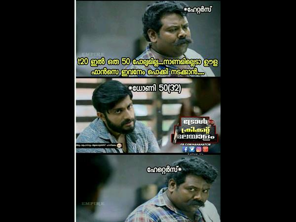 ആദ്യത്തെ ഫിഫ്റ്റി