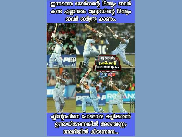 അഞ്ചെണ്ണം ആയേനെ