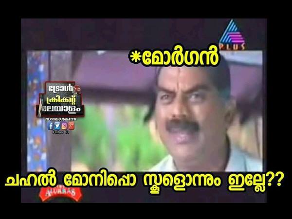 ഇന്ന് സ്‌കൂളില്ലേ