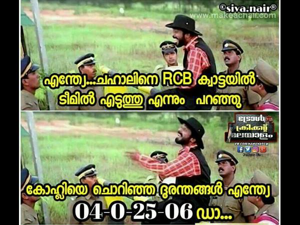 എന്ത്യേ എല്ലാരും എന്ത്യേ
