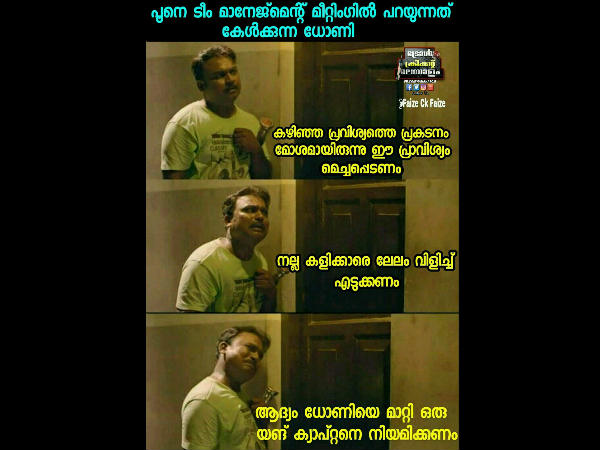 യംഗ് ക്യാപ്റ്റന്‍ വേണം