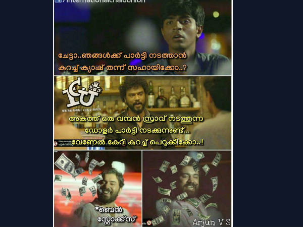 സ്‌റ്റോക്‌സിന്റെ പാര്‍ട്ടി