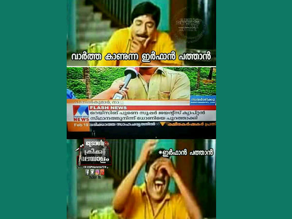 ഇര്‍ഫാന്‍ പത്താന്‍