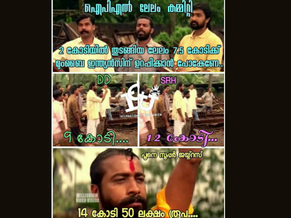 ഉറപ്പിക്കാന്‍ പോയതാണ്