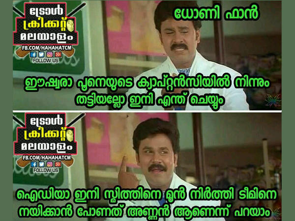 ഇനി എന്ത് പറയും