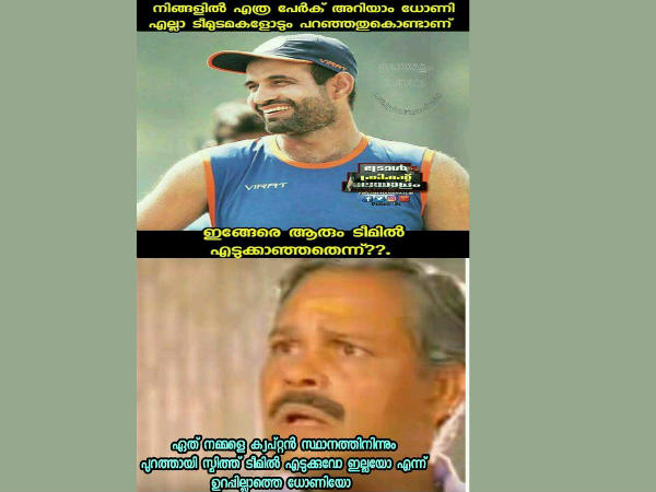  ടീമിലുണ്ടാകുമോ എന്ന് പോലും