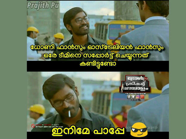 ഇനിമേ പാപ്പേ