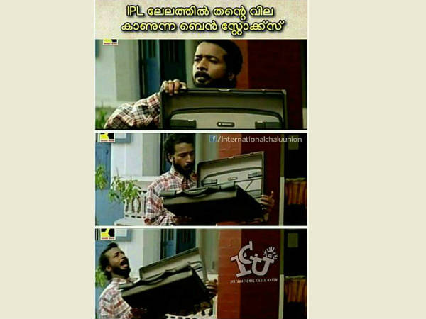 സ്‌റ്റോക്‌സ്