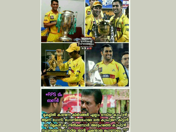 എന്തൊരു പൊട്ടനാ