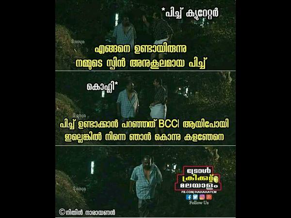 ഇല്ലെങ്കി കൊന്നേനേ
