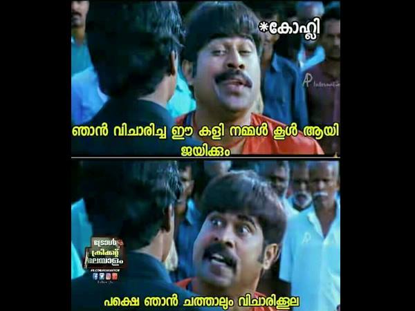 ചത്താലും വിചാരിക്കൂല